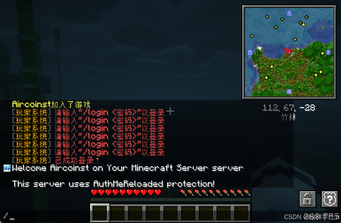 Minecraft Decentralization 基于Paper核心的Minecraft 1.20.1 服务器货币系统配置【支持交易、圈地、商店等】-我的世界服务器开服教程_mc服务端1.20 ...