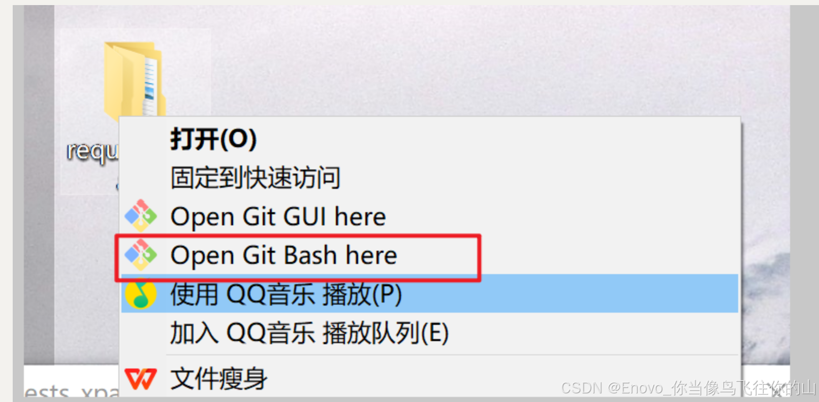 Git 安装教程+GitHub文件上传全流程-新手入门系列（超详细！！！）_git怎样上传文件
