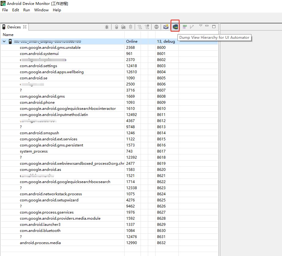 AndroidStudio 调试神器Android Device Monitor-CSDN博客