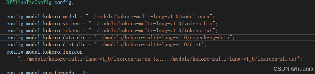 文字转语音——sherpa-onnx语音识别离线部署C++实现