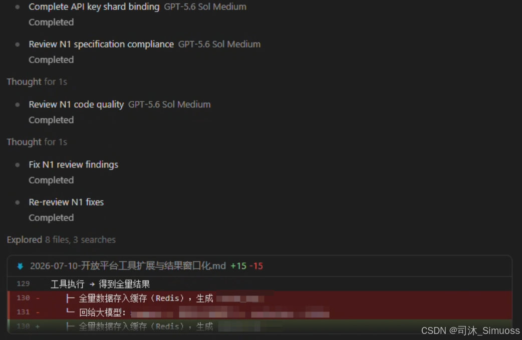 拆得这么细真的好吗？我的Input Token要爆了啊！！