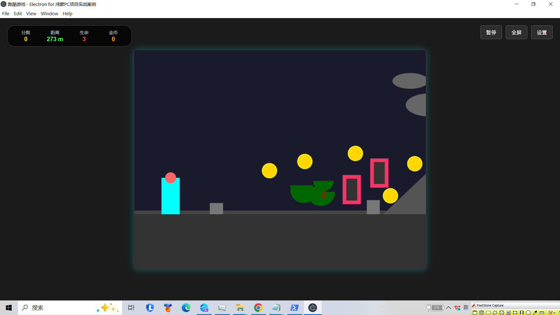 请添加图片描述