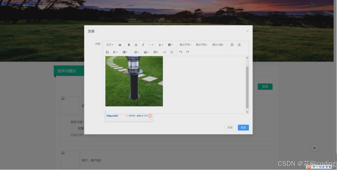 在这里插入图片描述