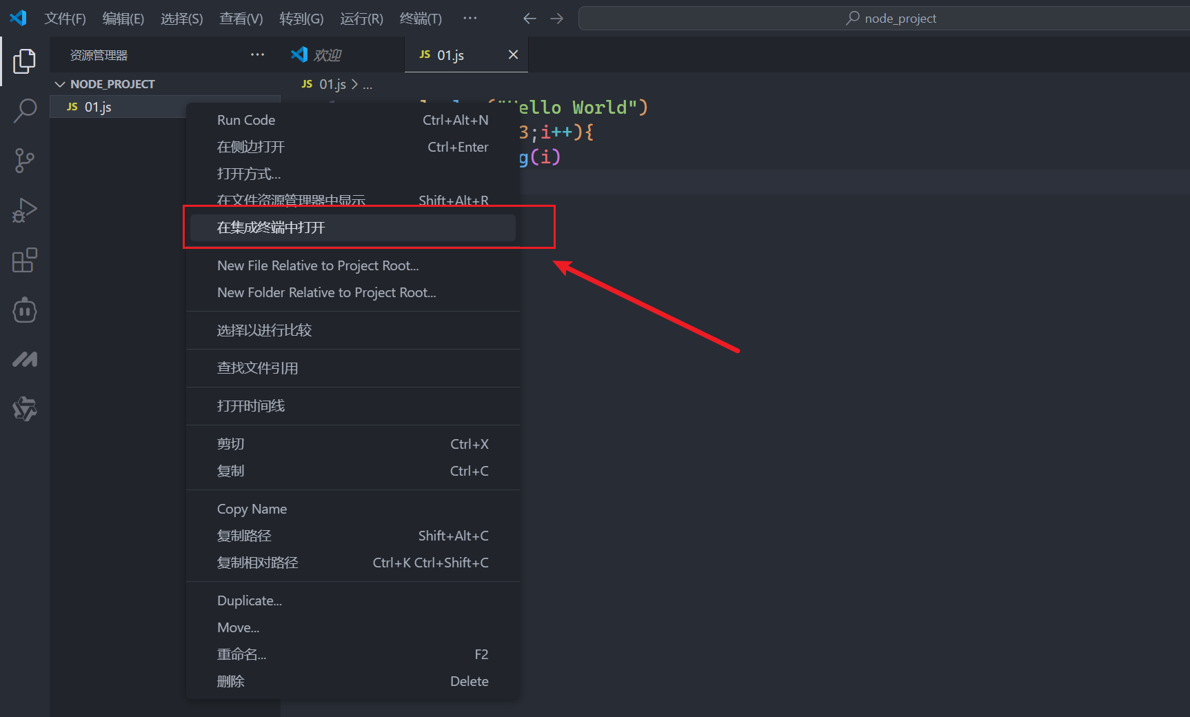 Node.js基础（v22.20.0）_node 22.20.0-CSDN博客
