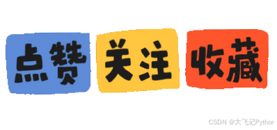 描述
