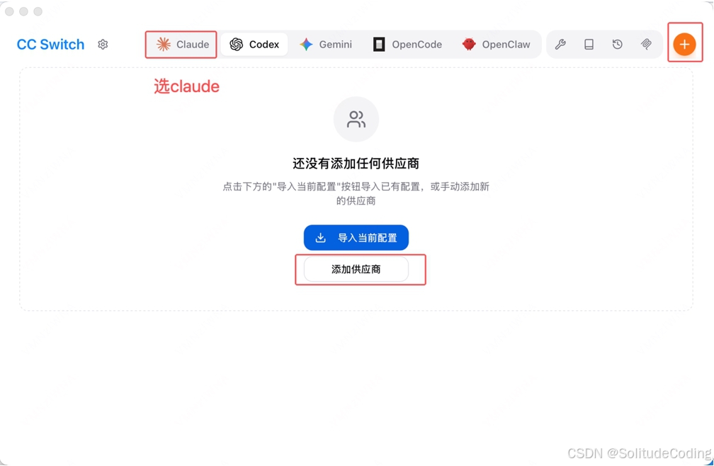 手把手安装claude code 无梯子解锁大模型编程,告别古法编码 适合新手小白