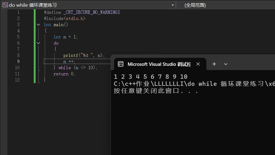 C++初学(逻辑控制详解)_c语言指令大全表解释-CSDN博客
