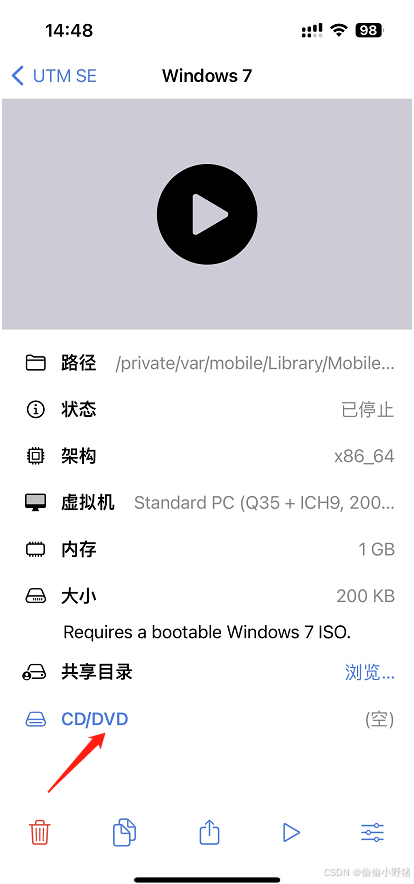 iPhone 在 App Store 中推出的 PC 模拟器 UTM SE