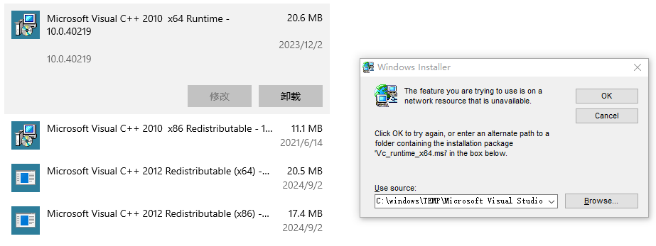 安装 Visual C++ Redistributable过程缺失vc_runtimeMinimum_x64.msi文件_vc ...