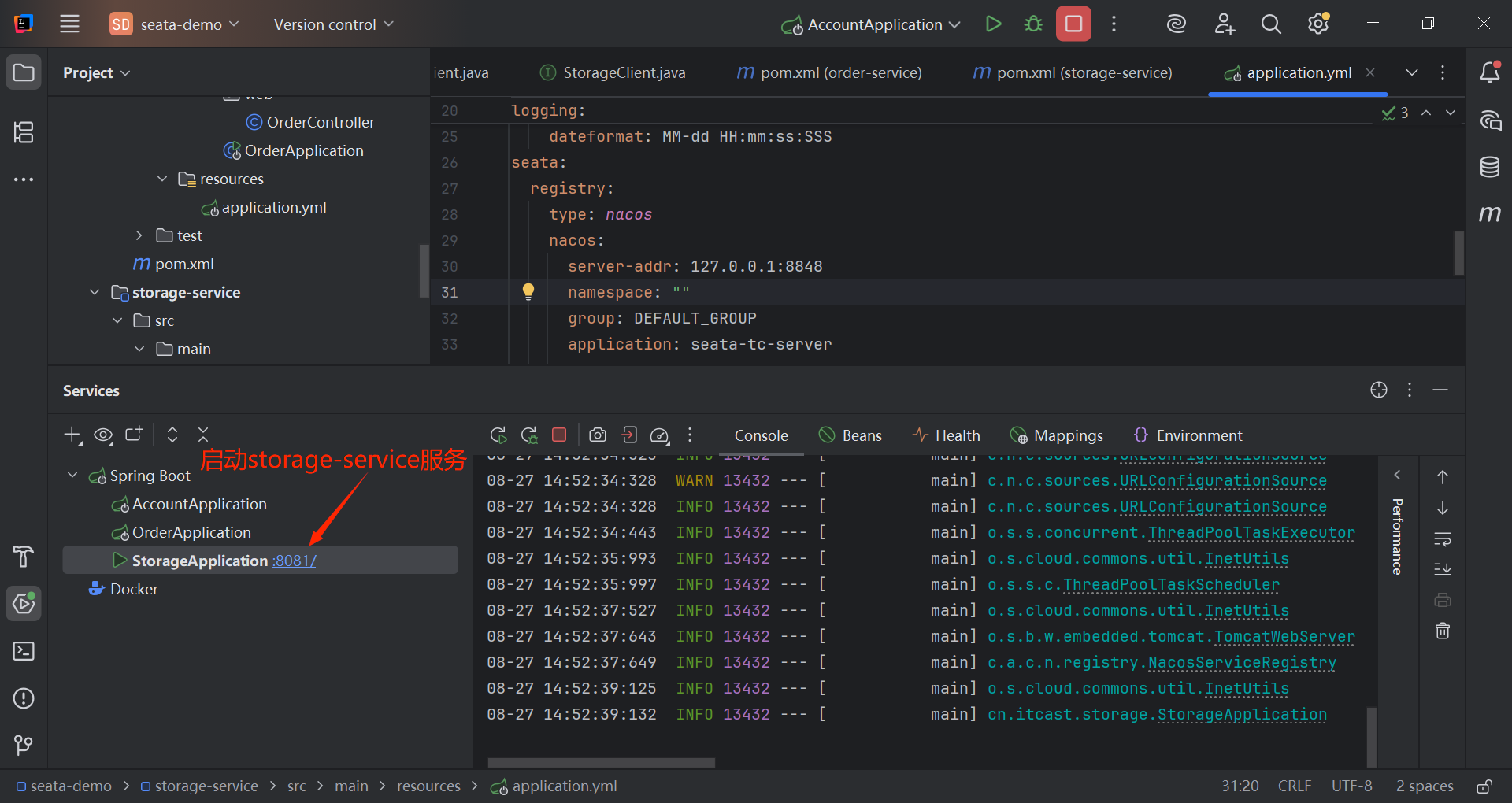 在这里插入图片描述