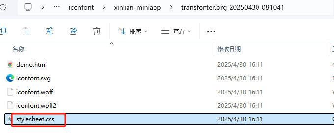 微信小程序使用icon font图标，任意改变颜色和大小_微信小程序使用iconfont