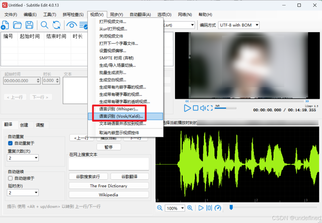 SubtitleEdit：免费字幕识别+ 编辑，支持中英翻译_经验分享_linan777-火山引擎ADG 社区