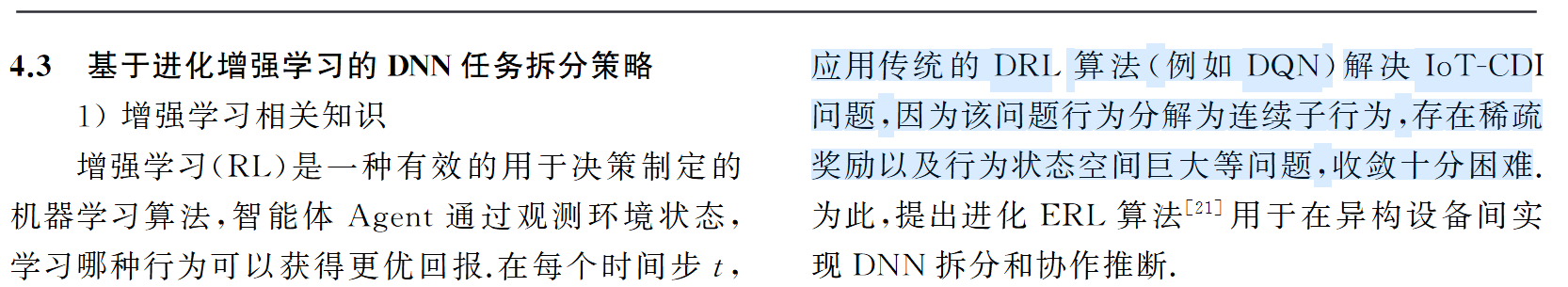 文献11