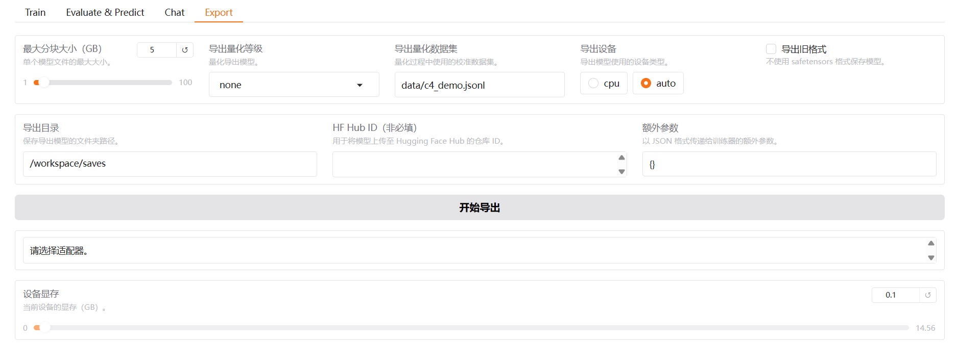 Qwen3-VL-2B-Instruct微调实战:LaTex公式OCR识别任务-CSDN博客