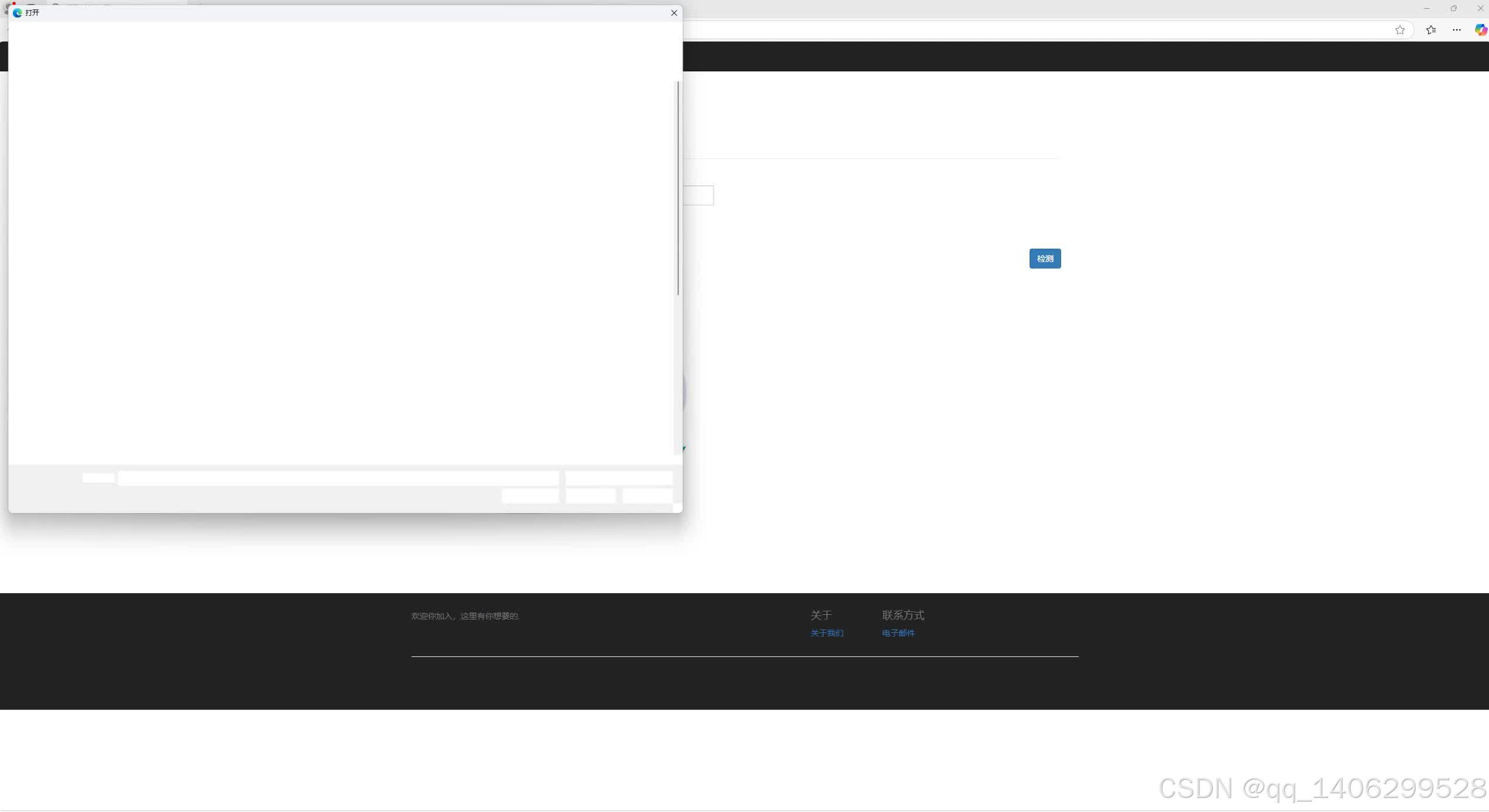 请添加图片描述