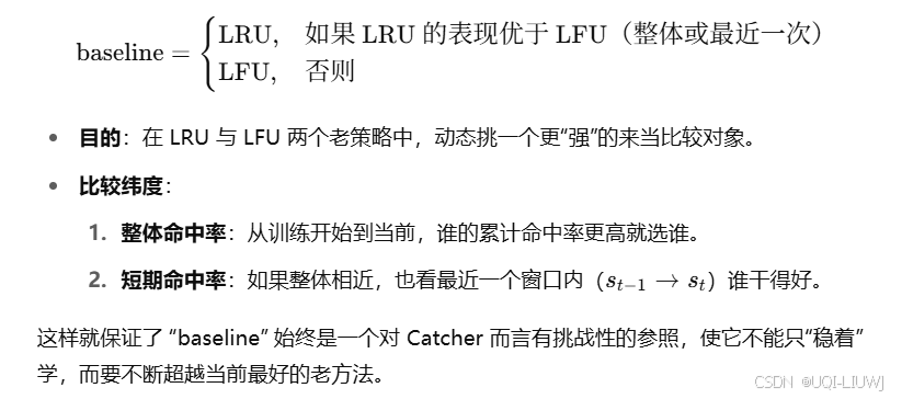 论文略读：AnEnd-to-End Automatic Cache Replacement Policy Using Deep ...