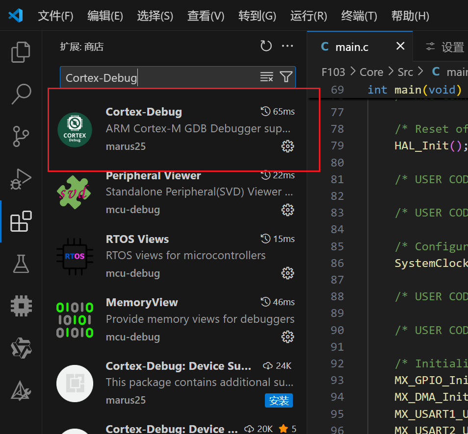 教你如何使用VSCode的EIDE插件开发STM32（包括任何ARM内核芯片）最详细教程