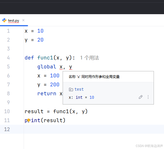 python：变量在函数中的作用域、global关键字_在函数内定义全局变量global-CSDN博客