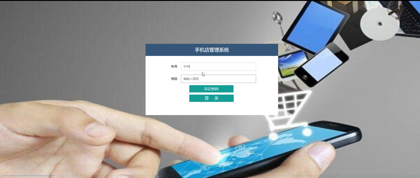 【最新原创毕设】基于SSM的手机店管理系统+34308（免费领源码）可做计算机毕设JAVA、PHP、爬虫、APP、小程序、C#、C++、python、数据可视化、大数据、文案