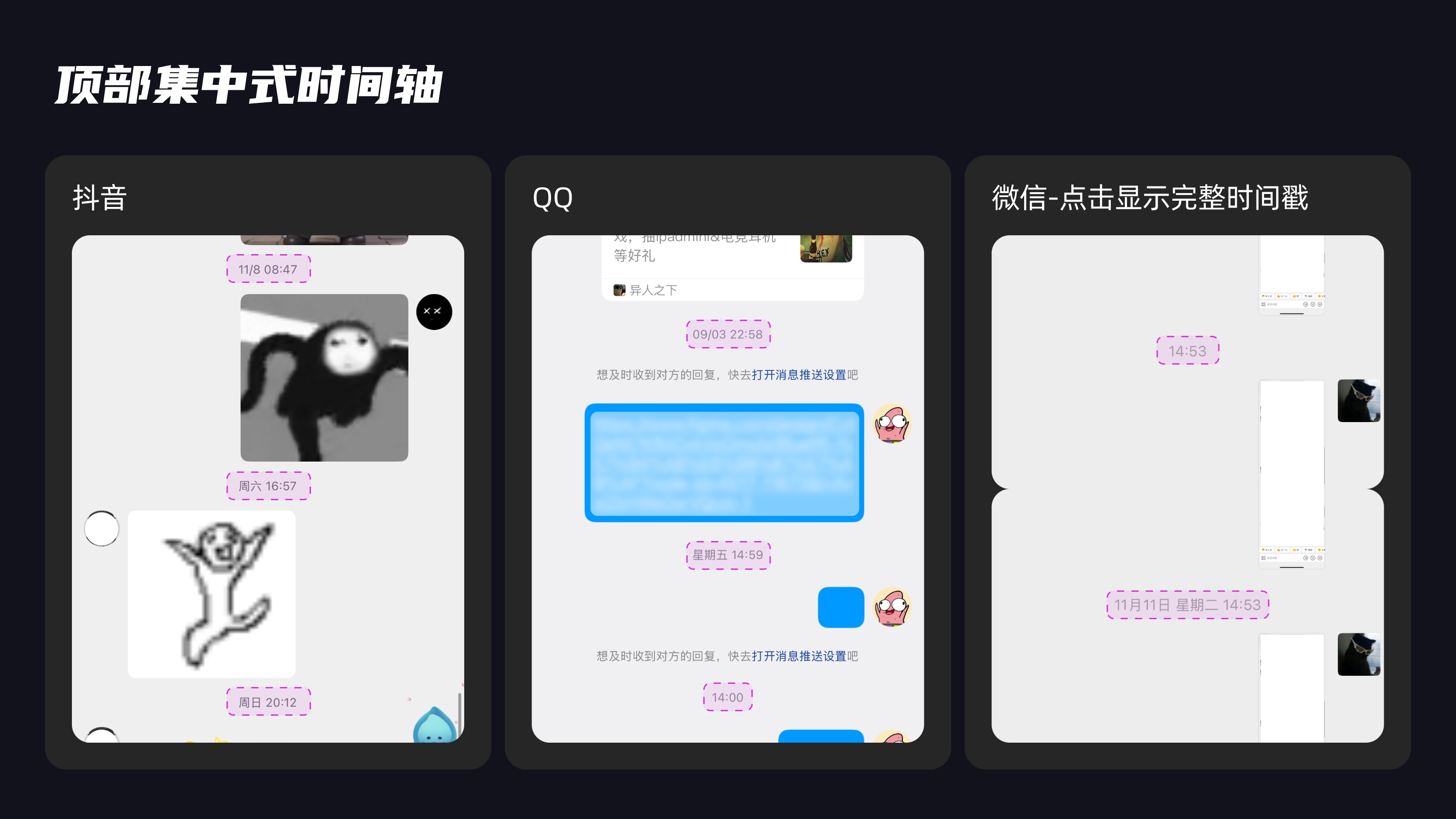 国内外聊天消息中的时间戳怎么不一样！！_聊天时间戳-CSDN博客