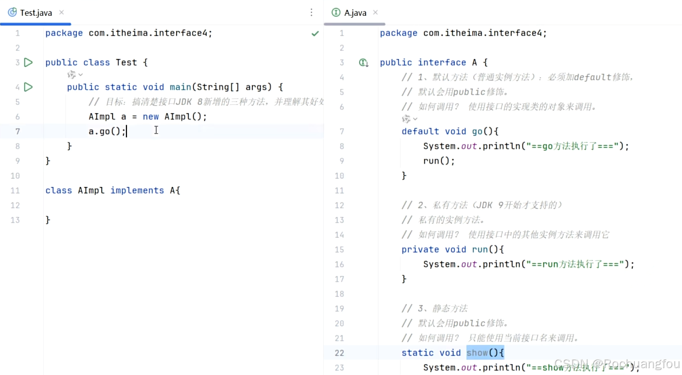 Java接口新增的三种方法_java代码实现新增接口-CSDN博客