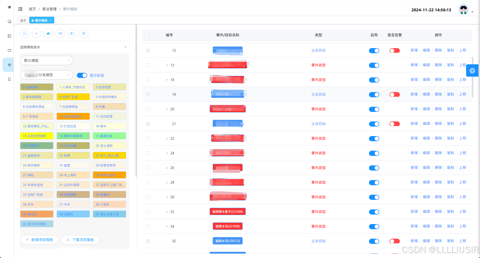 智能视频分析算法服务_视频算法微服务器-CSDN博客