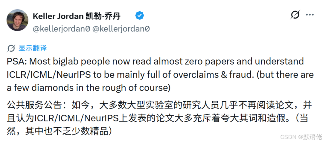 **【图片位置1：Keller Jordan推文截图 — 作为引子】**