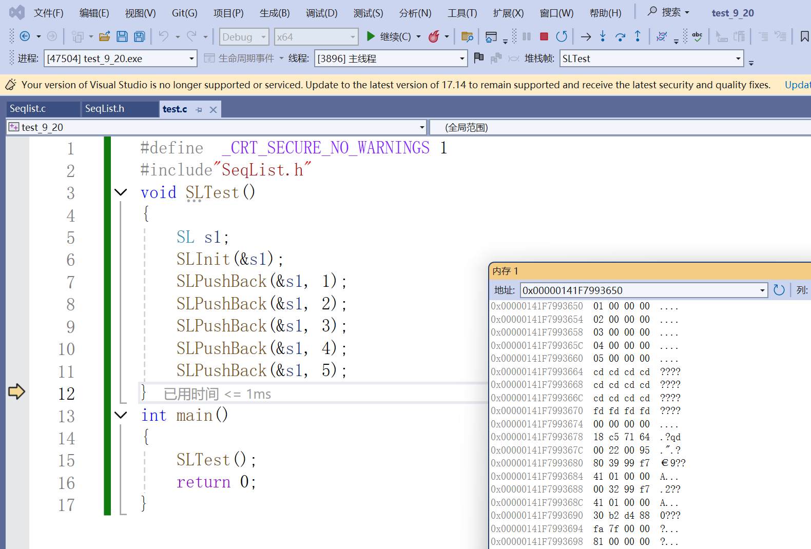<img src="blog_image/image-20250920101426107.png"