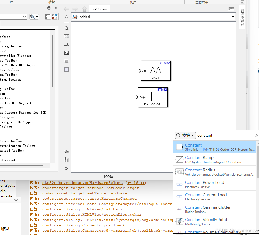 MATLAB Simulink开发之路(一)点亮一个LED灯_matlab simulink led-CSDN博客