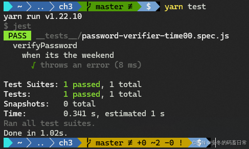 【The Art of Unit Testing 3_自学笔记06】3.4 + 3.5 单元测试核心技能之：函数式注入与模块化注入的解决方案简介