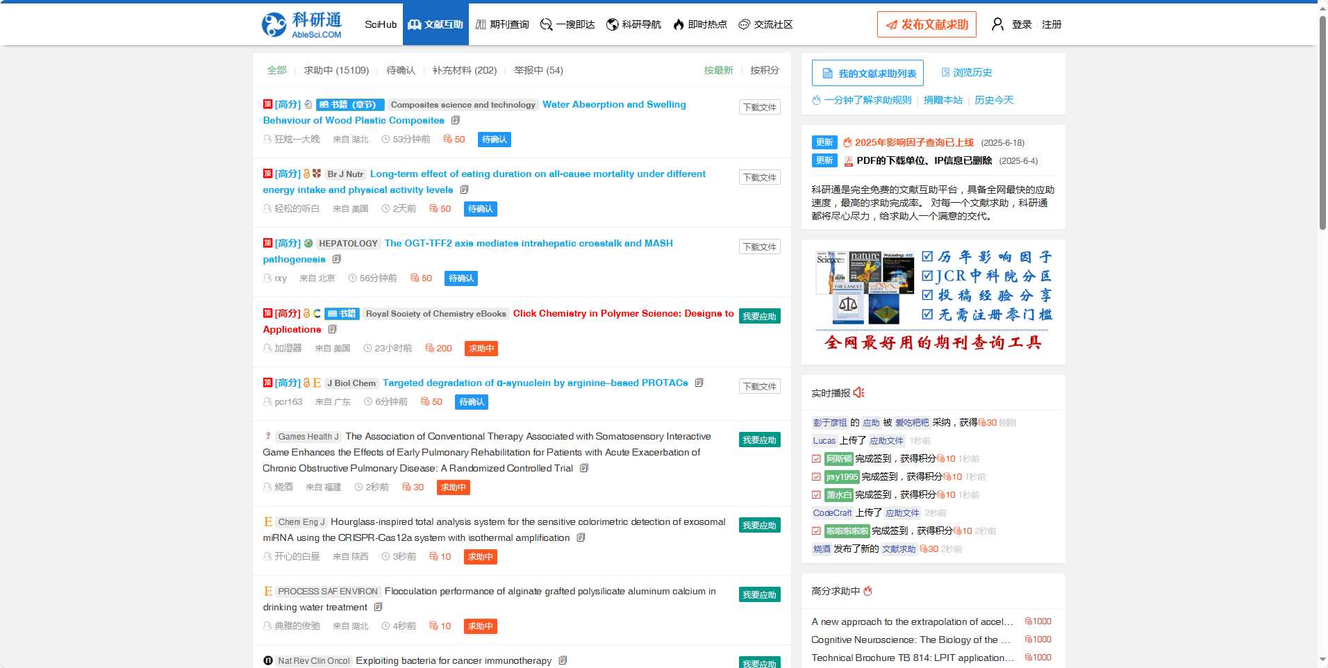 百度学术搜索属于什么引擎=百度学术搜索属于什么引擎类型