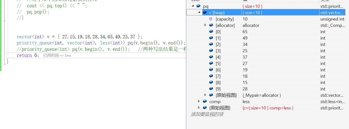 STL详解(十)—— priority_queue的使用与模拟实现-CSDN博客