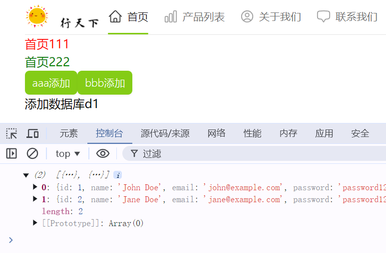 nuxt自动部署nuxthub之数据库使用sqlite，cloudflare上叫D1