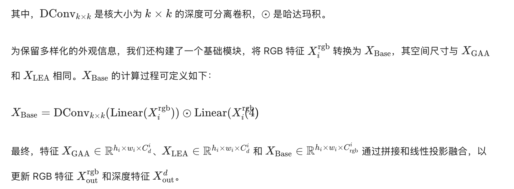 DFORMER: RETHINKING RGBD REPRESENTATION LEARNING FOR SEMANTIC ...