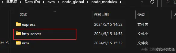 基于windows环境使用nvm安装多版本nodejs