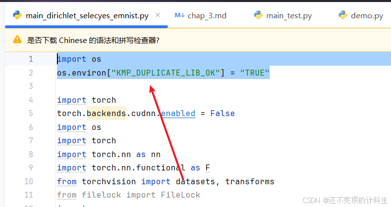 “OMP: Error #15: Initializing libiomp5md.dll, but found libiomp5md.dll ...