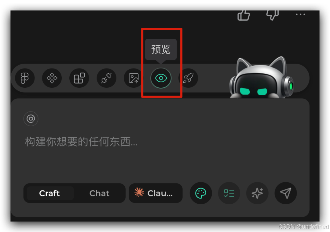 【送邀请码】对标Cursor，腾讯CodeBuddy IDE 最新保姆级教程_codebuddy邀请码
