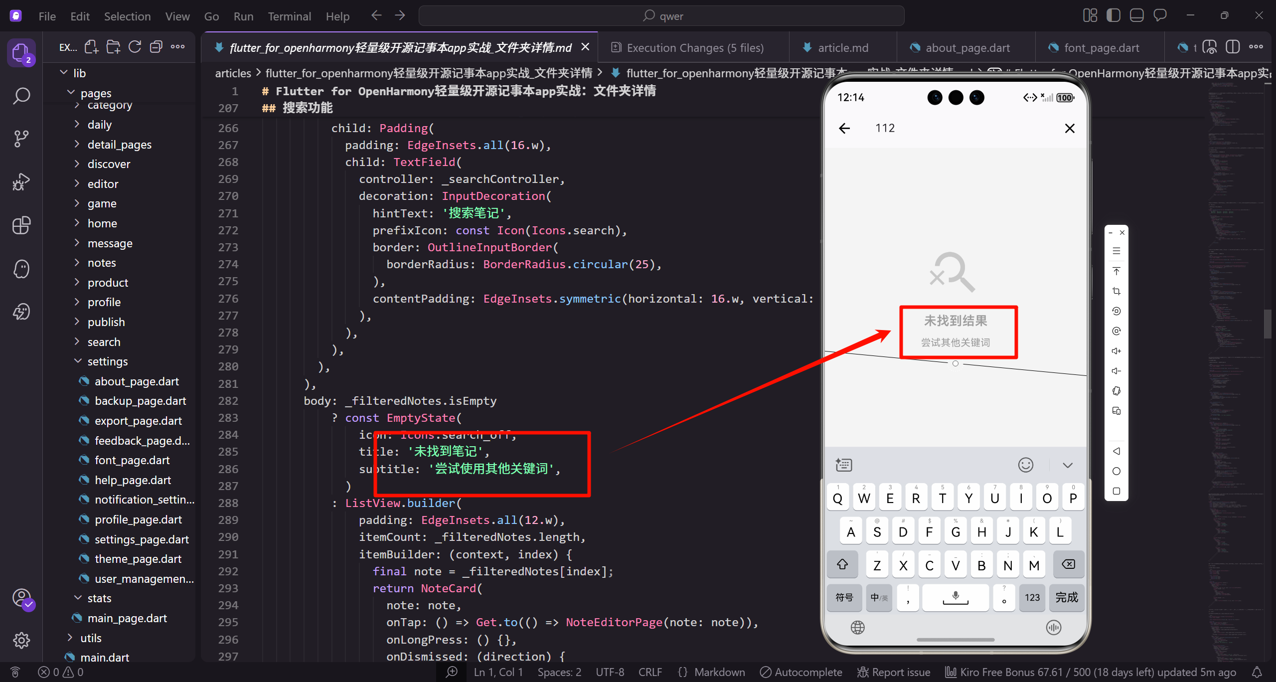 请添加图片描述