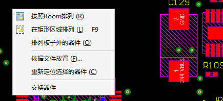 I+L 在矩形区域内排列