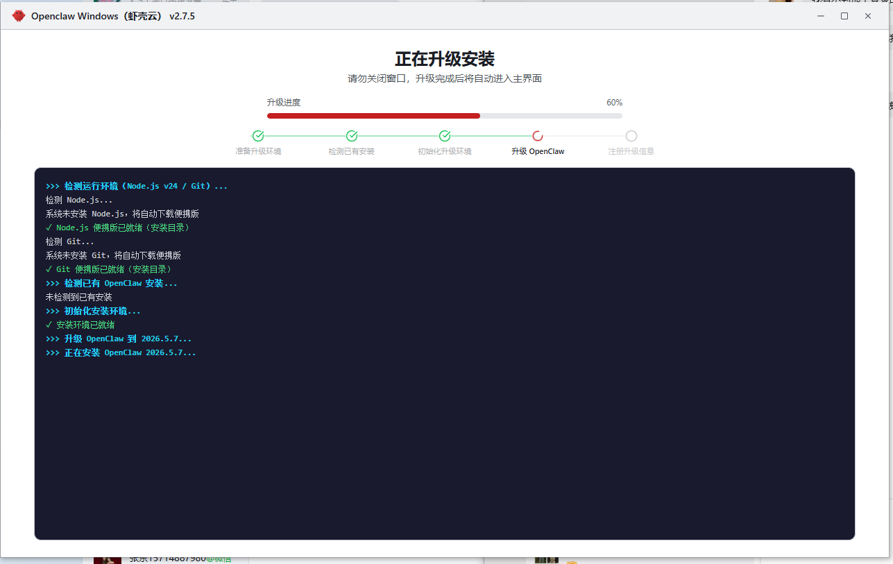办公自动化进阶｜OpenClaw 本地 AI 工具部署与实操教学（含安装包）-CSDN博客