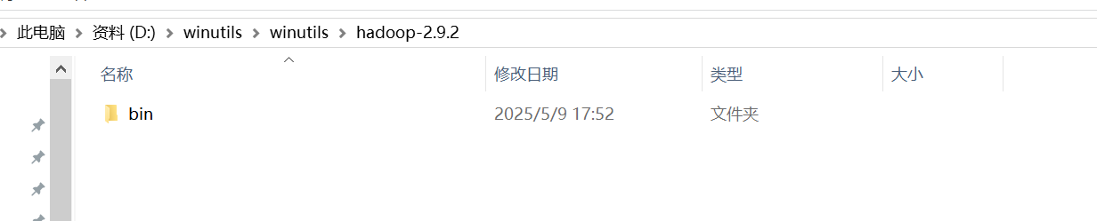 windows 系统部署hadoop和spark（完整全面版本）_windows端搭建hadoop hbase hive spark