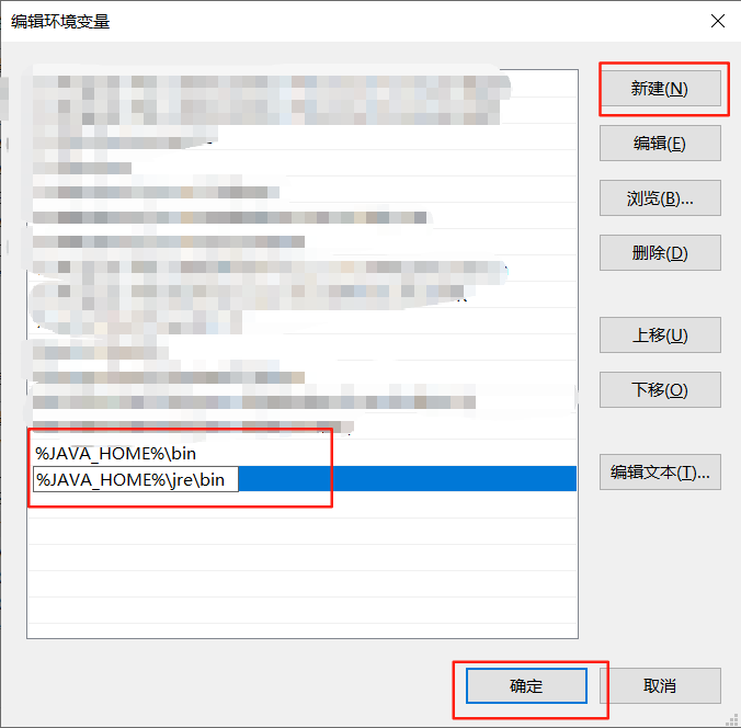 Java JDK1.8 安装教程和环境配置_java 1.8