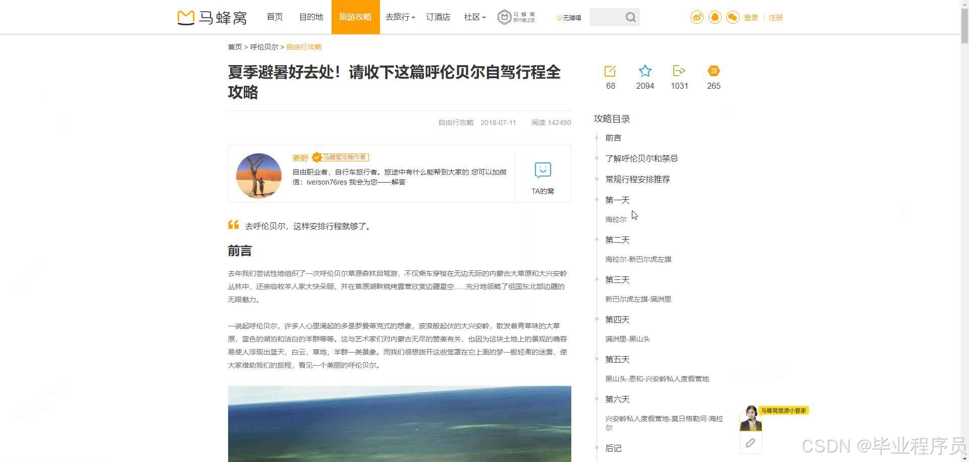 请添加图片描述