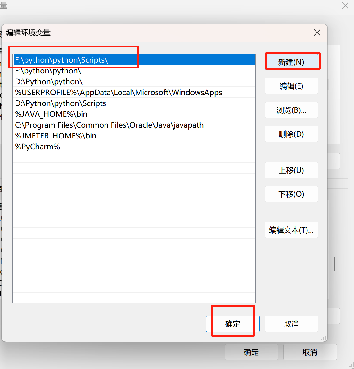 PyCharm内部配置：最详细版配置镜像源_pycharm配置镜像源