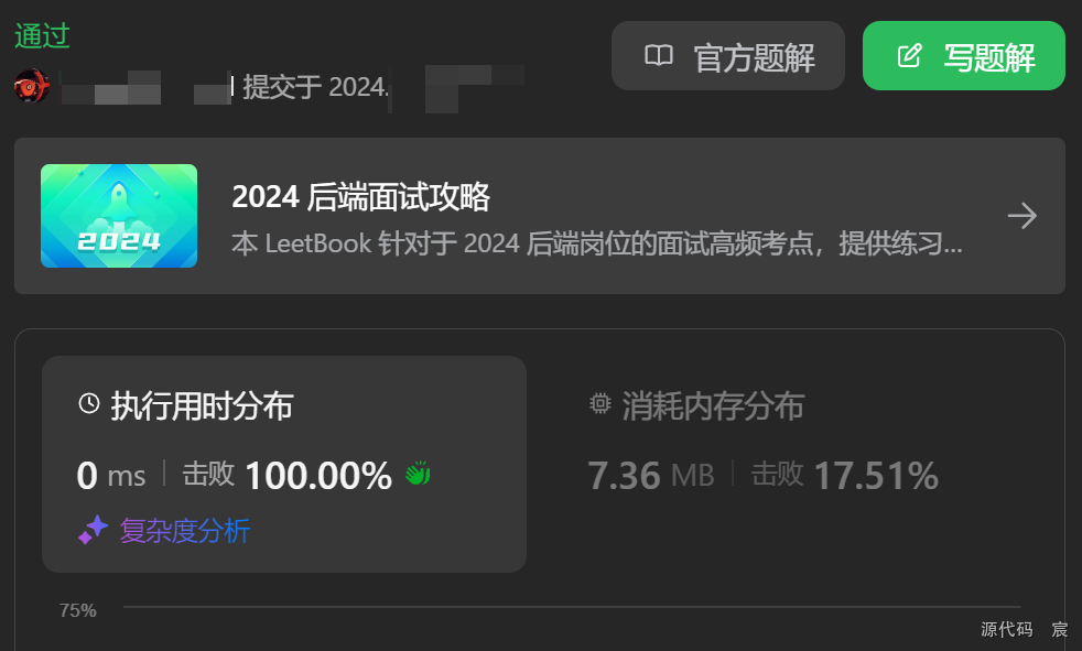 Leetcode—400. 第 N 位数字【中等】