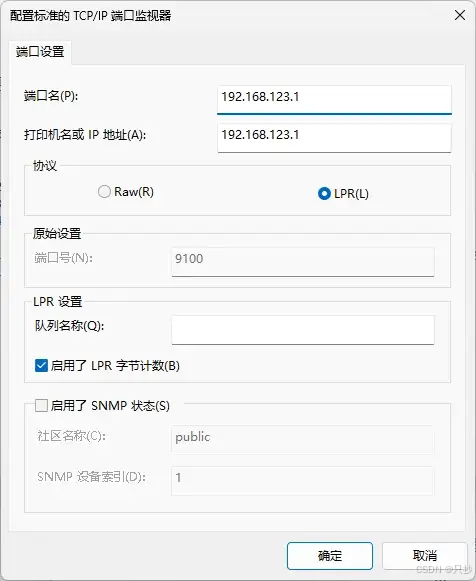 OpenWRT 和 Padavan 路由器配置网络打印机 实现远程打印