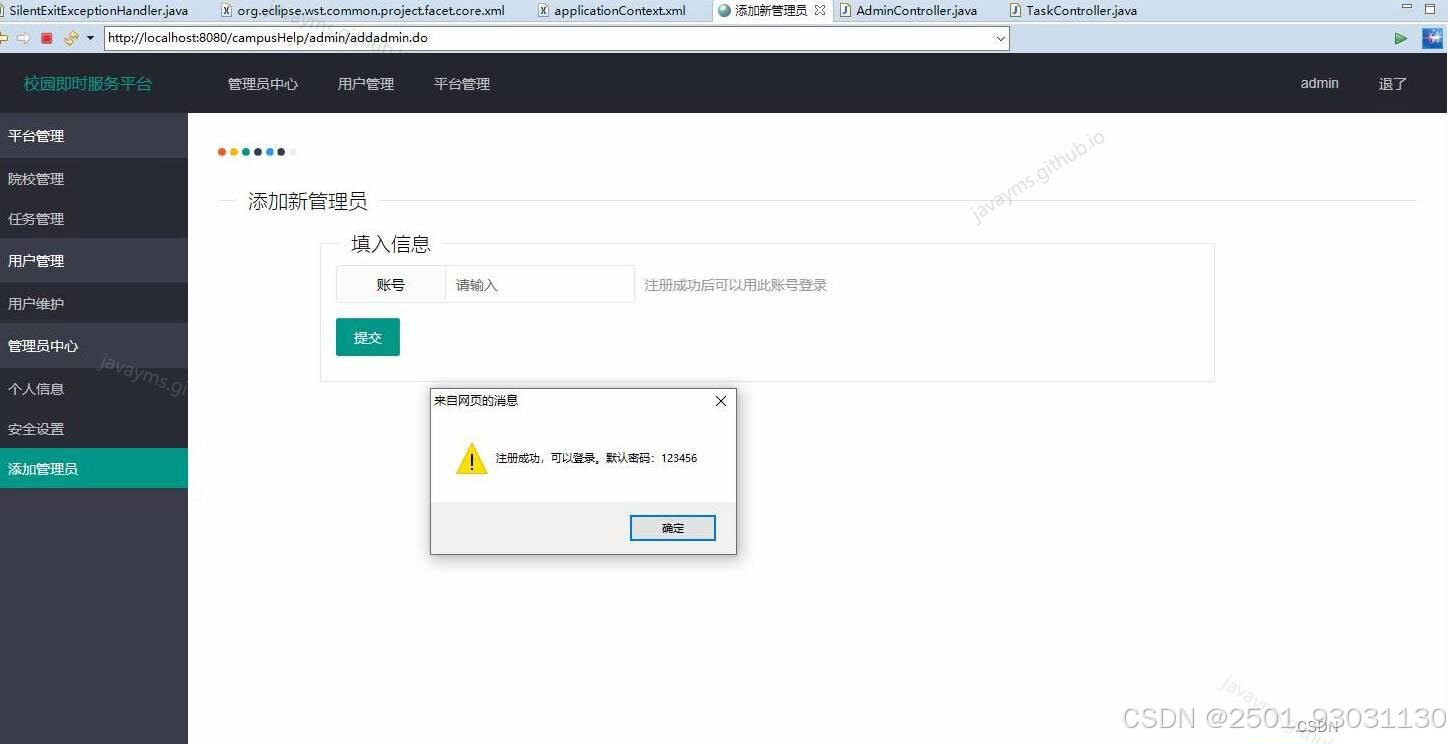 请添加图片描述