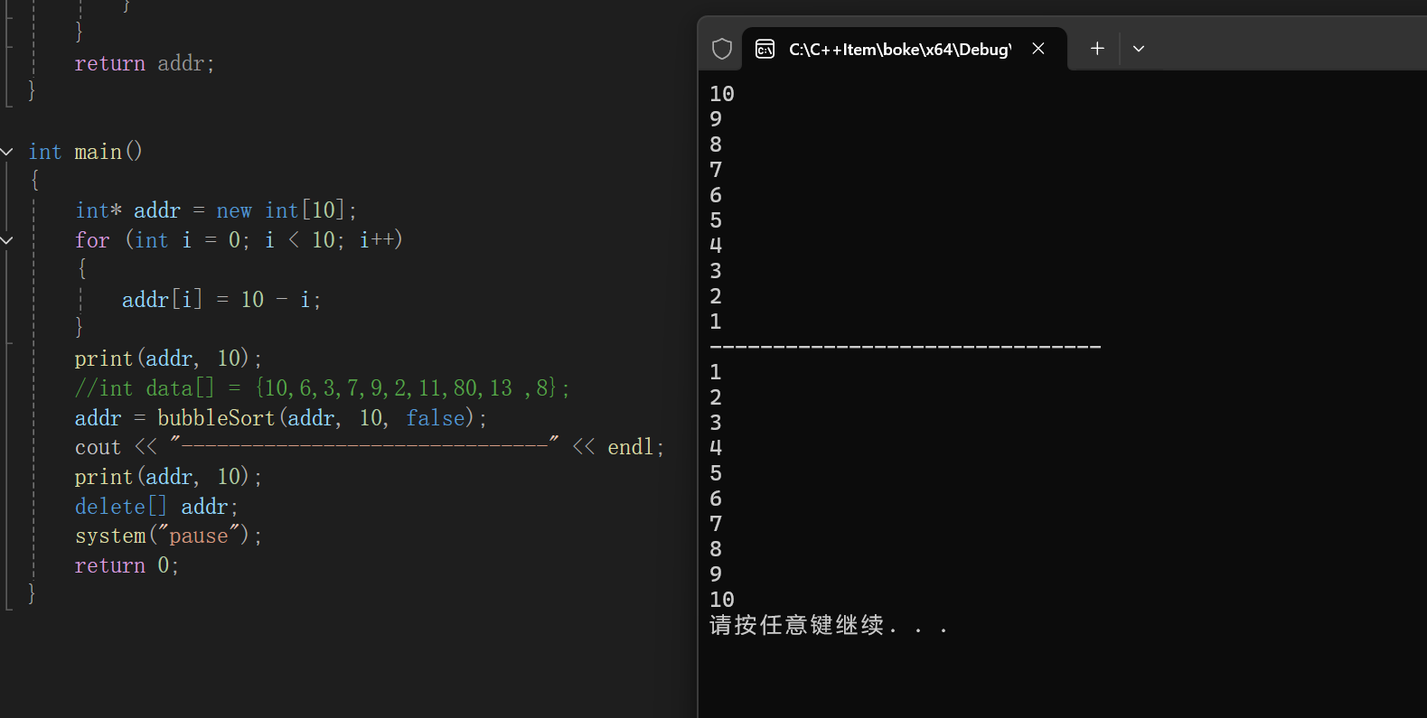 C++高级程序员必经之路-七大排序之冒泡排序-CSDN博客