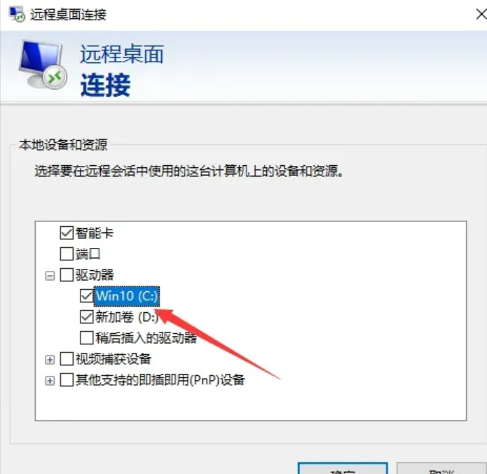 Windows远程桌面(mstsc)/微信输入法 不能复制粘贴的解决办法_微信输入法跨设备粘贴总是失败-CSDN博客